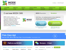 Tablet Screenshot of modx.ru